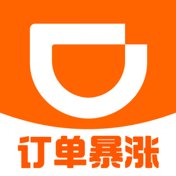 滴滴车主司机端最新版