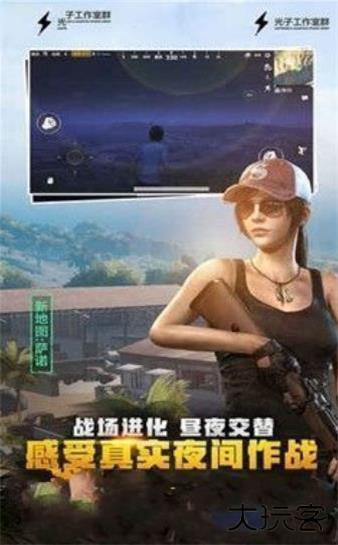 PUBG内置悬浮窗免费下载