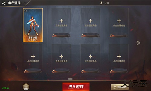 阿拉德之怒75版下载