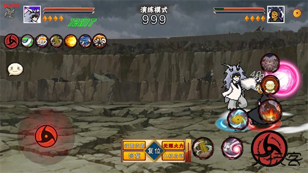 像素火影黄猿版