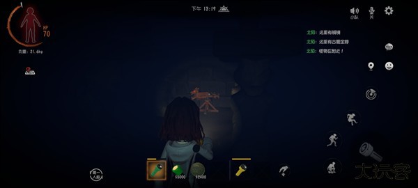 超自然行动组官服