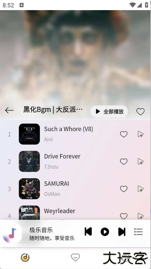 简约音乐