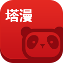 塔多漫画安卓版
