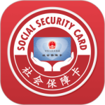 电子社保卡app最新版下载 v4.5.4安卓版