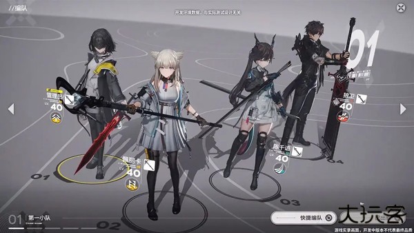 明日方舟终末地