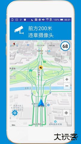 电子狗导航仪app下载免费版5.0免费版