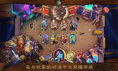 炉石传说国服回归版