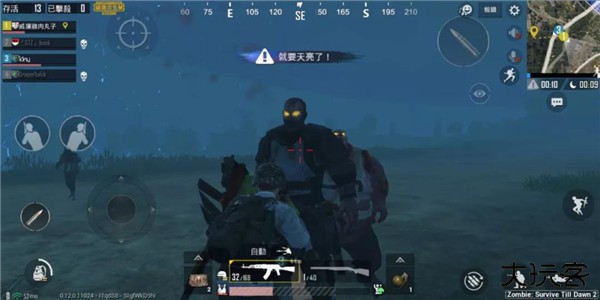 云和平精英下载