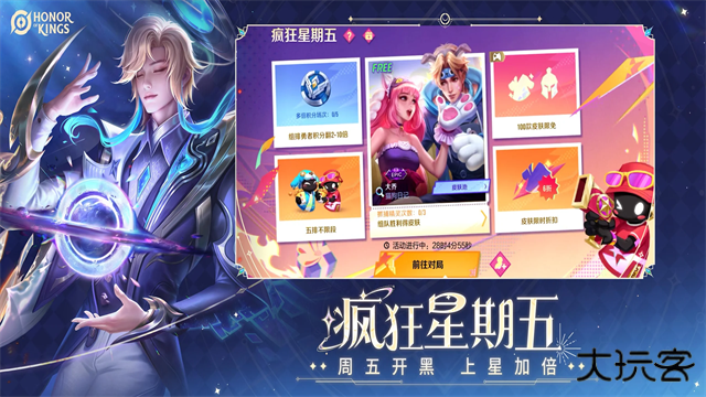honorofkings王者荣耀国际服最新版下载