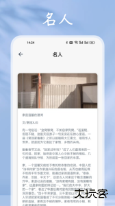 猫番阅读官方版最新版免费下载 v1.18安卓版