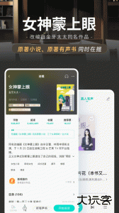 豆瓣阅读客户端下载 v6.10.4安卓版