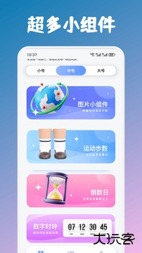 回音鸟