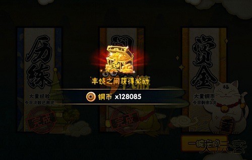 火影忍者测试服