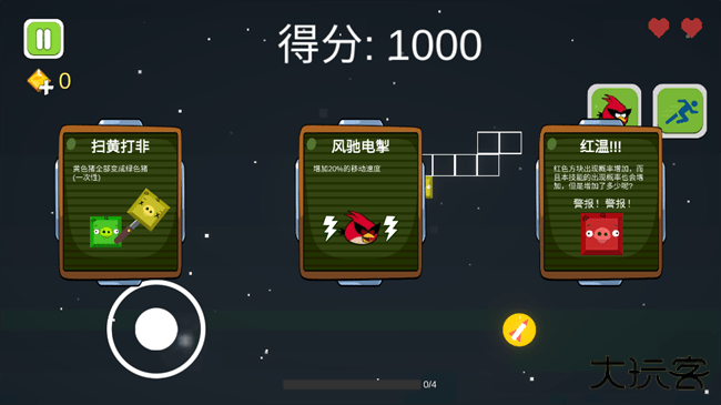 愤怒的方块猪最新版下载