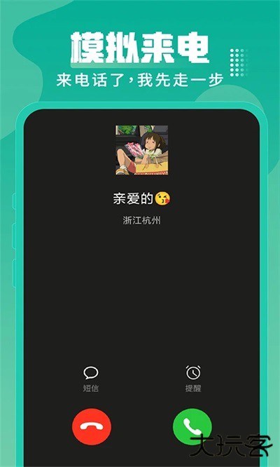 Esc逃跑神器免费下载