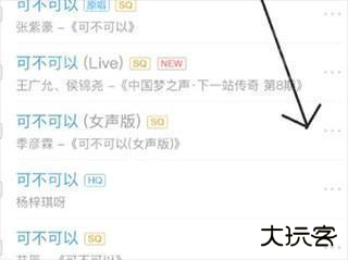 酷狗免费听歌2024最新版安卓