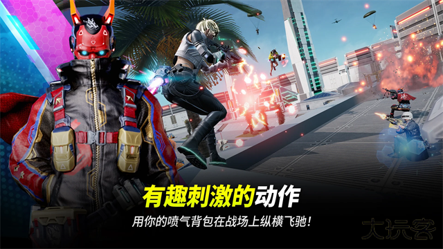 绝地求生2最新版下载