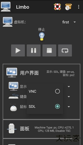 limbo虚拟机详细教程