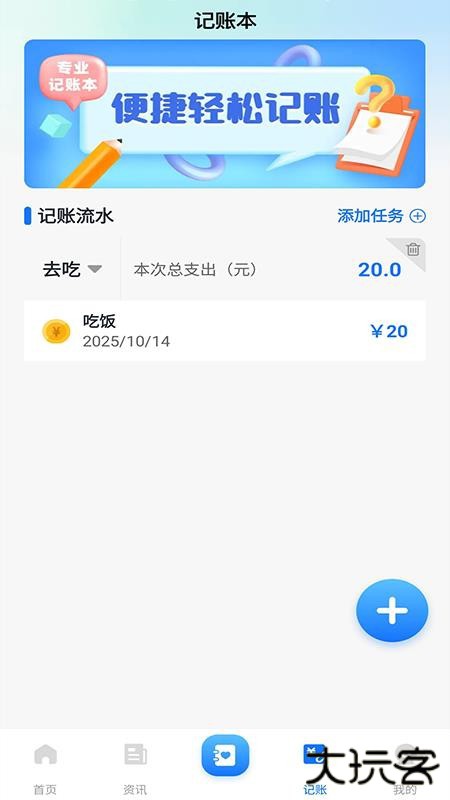 燃气缴费查查助手最新下载