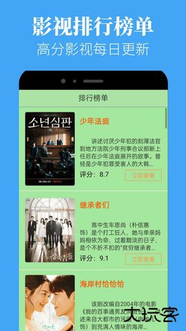 蘑菇短视频安装包2024版免费版5.0.6