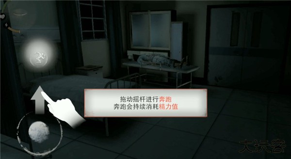 无尽噩梦诡医院国际服