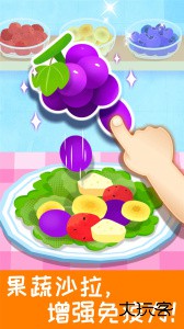 宝宝营养料理官方版app下载 v9.91.00.00安卓版