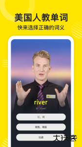 傻瓜英语app官方版下载 v2.7.0130安卓版