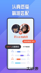 她说交友软件官方版下载 v5.63.0安卓版