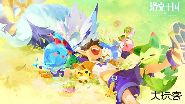 洛克王国手游最新版下载