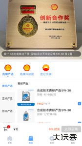 车点点商家版app官方版下载 v7.22.0安卓版