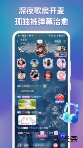 点点开黑app官方版下载 v3.3.4安卓版