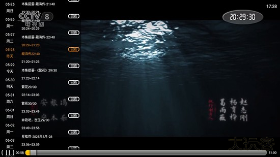魄狼TV电视官方版2025最新下载