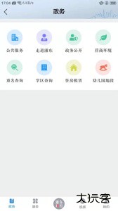 浦东观察客户端下载 v4.2.0安卓版