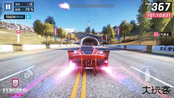 狂野飙车9安卓版