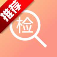 成本参谋免费下载2026新版1.0.4免费版