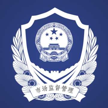 证照签免费下载