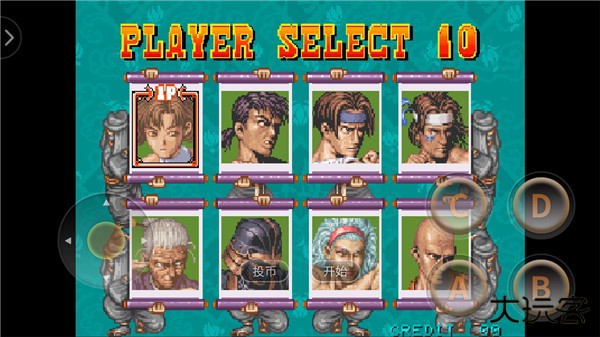 豪血寺一族最新版下载