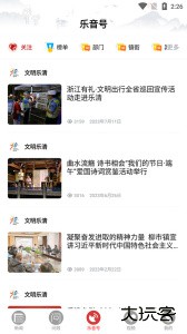 乐音清扬手机版下载 v1.2.6安卓版