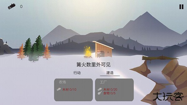 篝火被遗忘的土地最新版下载