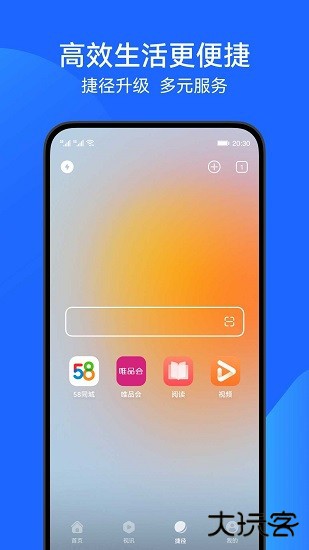 花瓣浏览器升级版免费下载