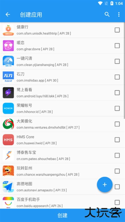 太极app