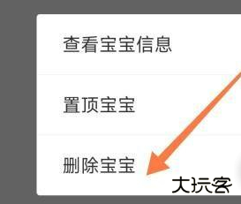 亲宝宝app官方版