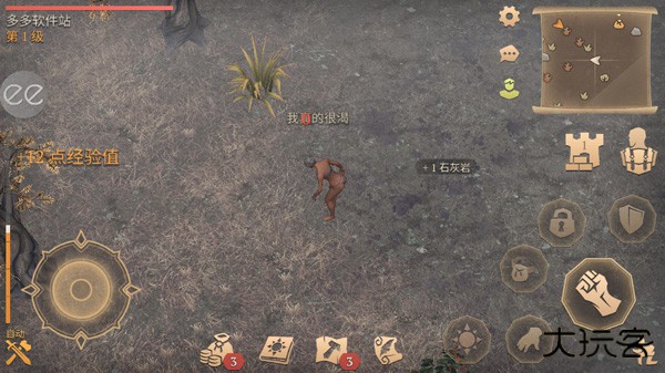 地球末日中世纪最新版下载