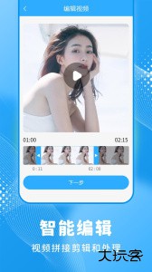 一键录屏大师软件下载 v1.4.1安卓版