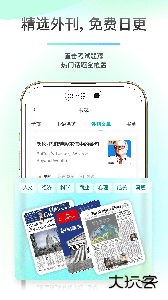 薄荷阅读官方版客户端下载 v2.4.4安卓版