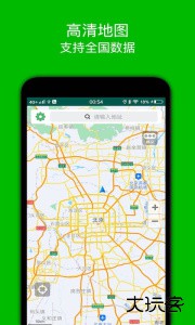 步行导航最新版软件下载 v2.8安卓版
