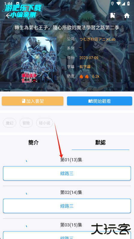 拷貝漫畫官方正版下载