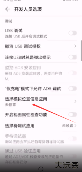 模拟定位助手app