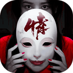 情棺最新版下载
