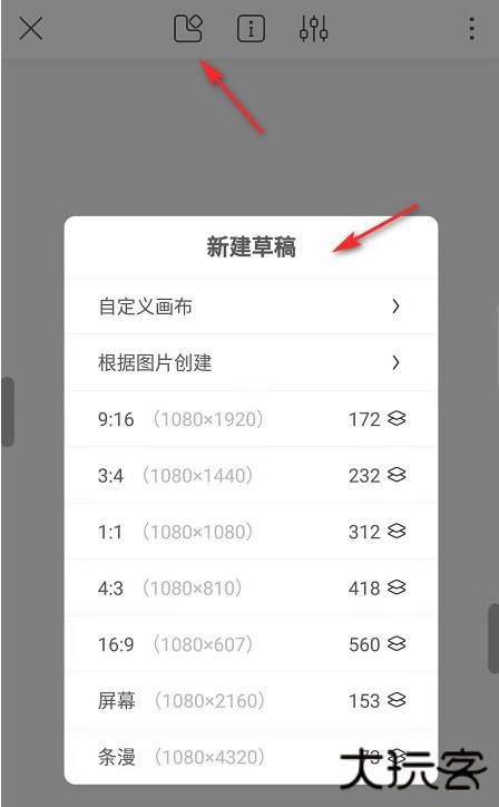 熊猫绘画